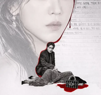 [夸克网盘] 《莎拉的真伪人生》 (2026) – 韩剧 悬疑 1080P 全8集