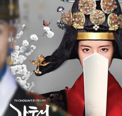 [夸克网盘][韩剧]《抉择：女人们的战争》（2019）爱情 / 奇幻 / 古装