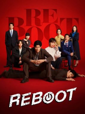 铃木亮平双重身份悬疑剧《重启 REBOOT》