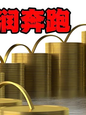 如何让利润持续发展？几种期货交易平仓方法的介绍