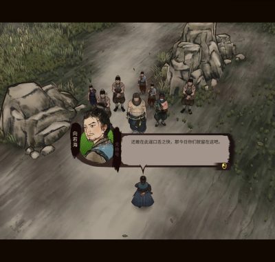 《江湖录》v1.0.9 中文版