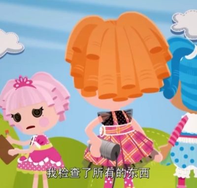 少儿英语启蒙动画《Lalaloopsy 乐乐天使 (1-2季) 》