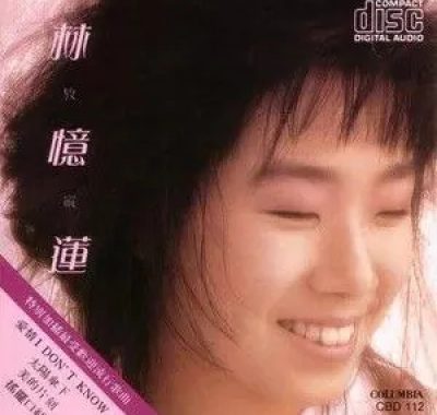 林忆莲《放纵》日版WAV下载：白金销量86年经典，HIFI试音神碟