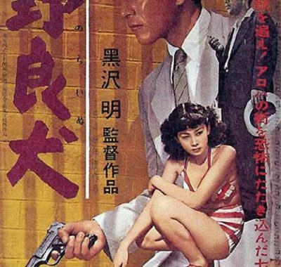 [夸克网盘]日本电影《野良犬》（1949）剧情 / 犯罪 豆瓣8.4