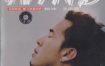 杨坤-2002年专辑-无所谓 Flac 无损音乐