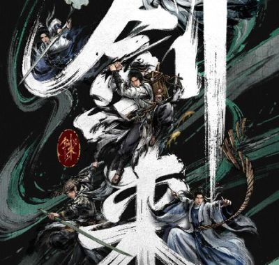 剑来4K臻彩MAX第二季【内附第一季】