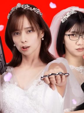 [日剧]《37岁的婚活战场》(2026) 夸克网盘1080P高清资源下载