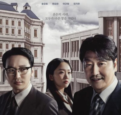 [夸克网盘][韩剧]《逆贫大叔》（2024）剧情