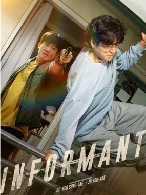 [夸克网盘]韩国电影《情报》（2025）喜剧 / 动作 / 犯罪