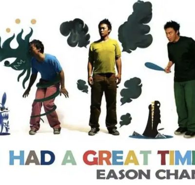 陈奕迅2004告别英皇粤语大碟《I Had a Great Time》Flac无损音源，发烧友试音必藏