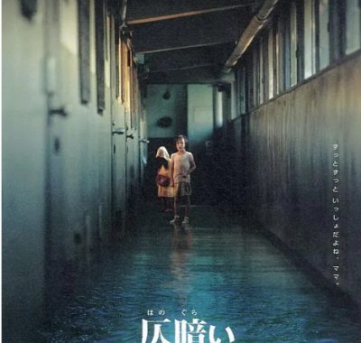 [夸克网盘]日本电影《鬼水怪谈》（2002）剧情 / 悬疑 / 惊悚 / 恐怖