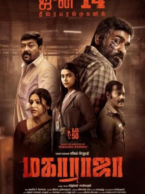 【电影】因果报应(2024)动作/惊悚 4K+1080P中文字幕