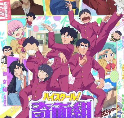 [日漫]《高校奇面组》(2026) [12集全] 夸克网盘高清资源下载