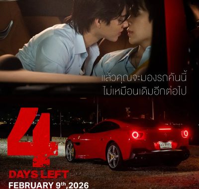 [泰剧]《昨天》(2026) 夸克网盘高清资源下载