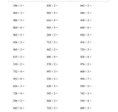三年级下数学三位数除以一位数专项练习