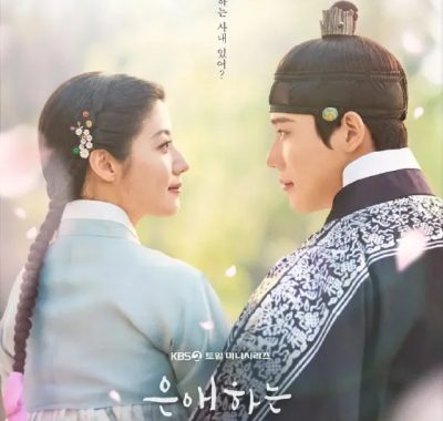 亲爱的盗贼大人【Dear My Thief 1080P内封简繁】南志铉×文相敏灵魂互换奇幻史剧爆笑上线