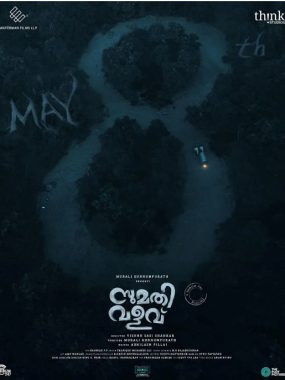 [夸克网盘]印度电影《救活她再杀死她》（2025）恐怖