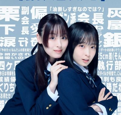 [日剧]《副会长的主要工作》(2026) 夸克网盘1080P高清资源下载