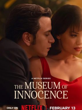 [土耳其剧]《纯真博物馆》(2026) [9集全]夸克网盘资源下载