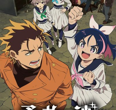 [日漫]《勇者之屑》(2026) [24集全] 夸克网盘高清资源下载