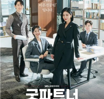 [夸克网盘][韩剧]《好搭档》（2024）剧情 豆瓣8.1