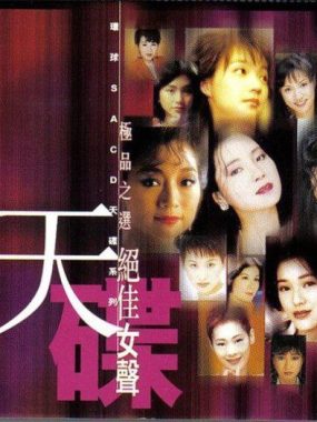 环球SACD极品之选(二)DSD DSF