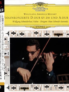 DG《莫扎特第四&第五小提琴协奏曲》WAV无损：施奈德汉Tower独家，发烧试音必藏