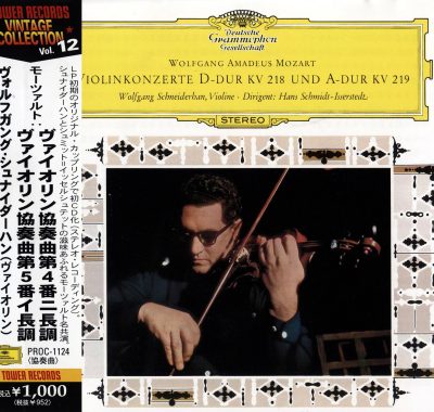 DG《莫扎特第四&第五小提琴协奏曲》WAV无损：施奈德汉Tower独家，发烧试音必藏