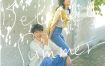 [夸克网盘][韩剧]《那年，我们的夏天》（2021）爱情 豆瓣8.7
