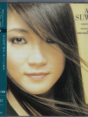 諏訪內晶子×阿胥肯納吉WAV整轨：门德尔松&老柴小提琴协奏曲发烧试音天碟