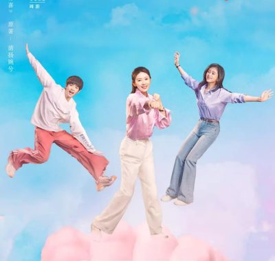 四喜 (2025) 剧情 童瑶 蒋欣 4K HDR 60FPS