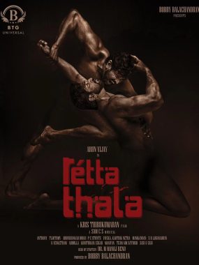 [动作电影]《雷霆震怒》(2025) 夸克网盘1080P高清资源下载