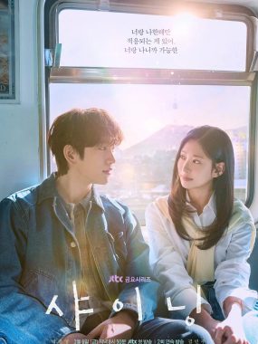 [韩剧]《依然闪亮》(2026) [10集全] 夸克网盘资源下载