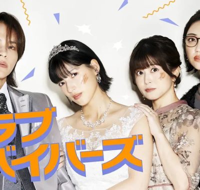 [日剧]《圣爱幸存者》(2026) 夸克网盘1080P高清资源下载