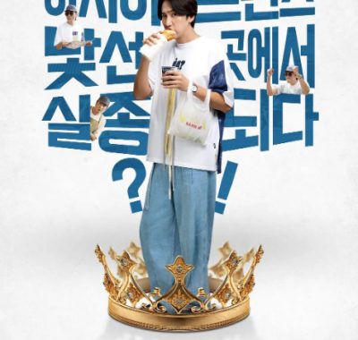 [夸克网盘]韩国电影《爱情咖啡师》（2025）喜剧 / 爱情