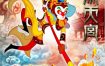 [夸克网盘]国内动漫电影《大闹天宫》（2012）豆瓣8.3