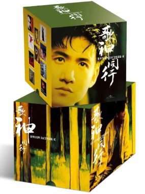 张学友《歌神同行粤语篇贰》SACD-ISO 1500套限量日版 12张母带复刻无损下载