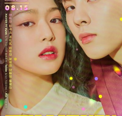 [夸克网盘][韩剧]《二十 二十》（2020）剧情 / 爱情 豆瓣7.8