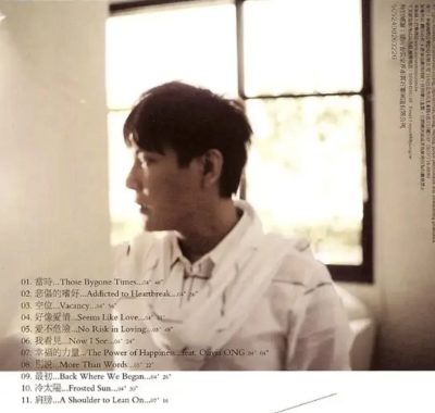 张信哲2010《初》WAV无损下载：二十年情歌旅人再度叩问幸福