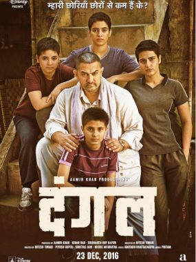 [夸克网盘]印度电影《摔跤吧！爸爸》（2016）剧情 / 家庭 / 传记 / 运动 豆瓣9.0