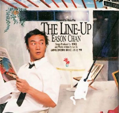 陈奕迅2002年《THE LINE-UP》Flac无损下载｜港乐天碟试音必听
