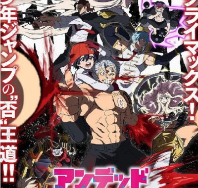 [夸克网盘][日剧]动漫《不死不幸》（2023）动作 / 动画 / 冒险 豆瓣7.6