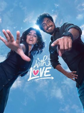 [剧情电影]《青春寄爱》(2026) 夸克网盘1080P高清资源下载