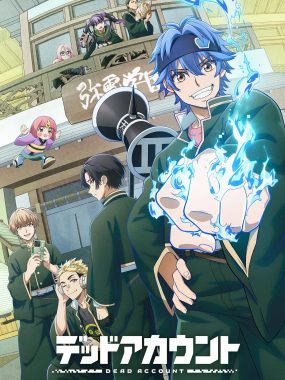 [日漫剧集]《死亡账号》(2026) 夸克网盘1080P高清资源下载