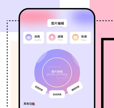 日杂相机 v2.3.9 会员版下载：解锁高级滤镜打造清新文艺风照片