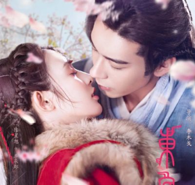 [夸克网盘][国剧]《东宫》（2019）爱情 / 古装 豆瓣7.6