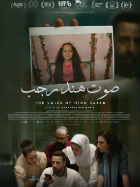 [剧情电影]《欣德·拉贾布之声》(2025) 夸克网盘1080P高清资源下载