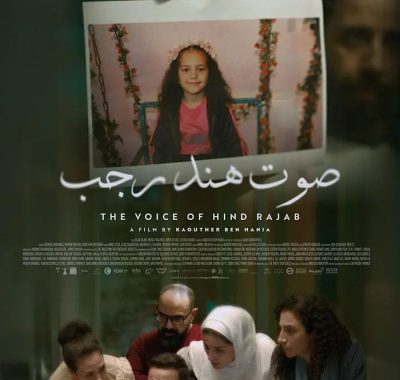 [剧情电影]《欣德·拉贾布之声》(2025) 夸克网盘1080P高清资源下载