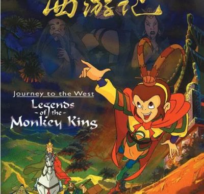 [夸克网盘][国剧]动漫《西游记》（1999）动画 / 奇幻 / 古装 豆瓣9.3