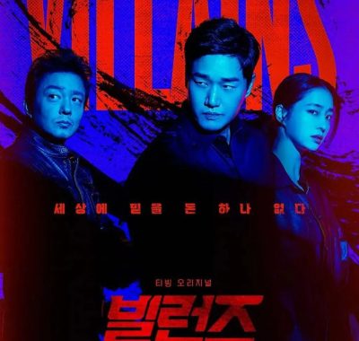 《反派们》2025最新韩剧1080P中字：Supernote血战再升级，假币江湖谁主沉浮